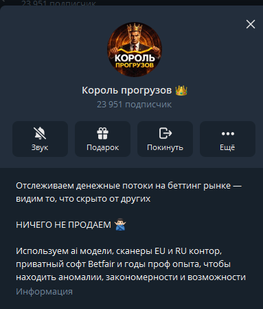 отзывы Korol Progruzov отзывы Korol Progruzov