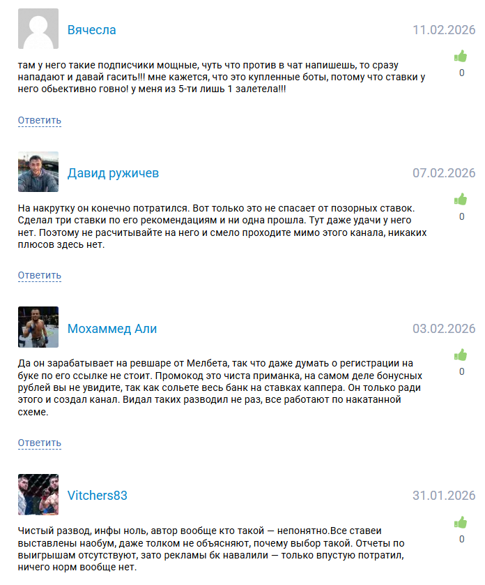 отзывы Mury1213 отзывы Mury1213