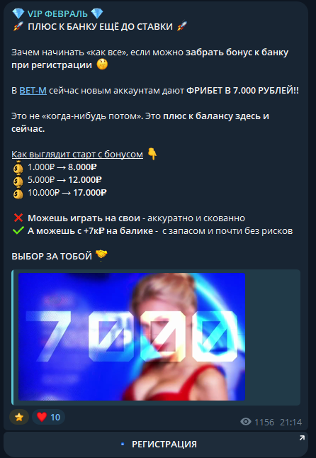 отзывы Вячеслав Павлов