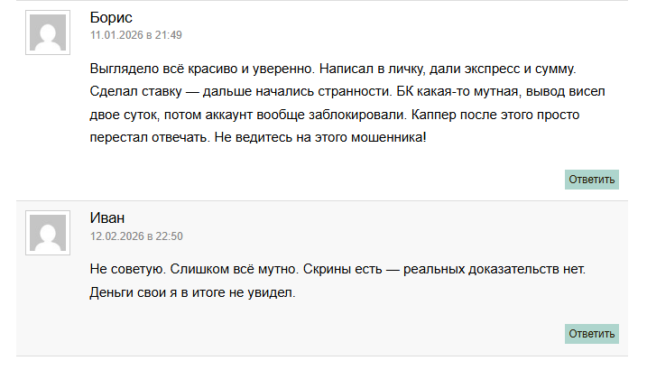 отзывы Вячеслав Павлов отзывы Вячеслав Павлов