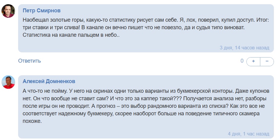 п 6B71_S3uktmYTMy каппер