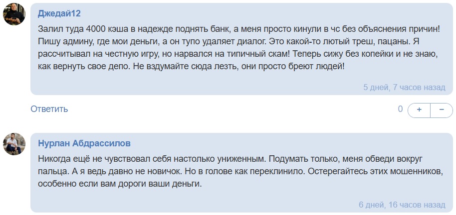 PARAGON Bets 🫨 телеграмм канал