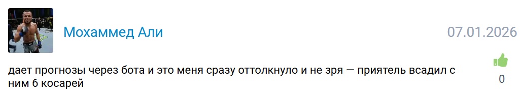 Пенальти🤖 телеграмм канал