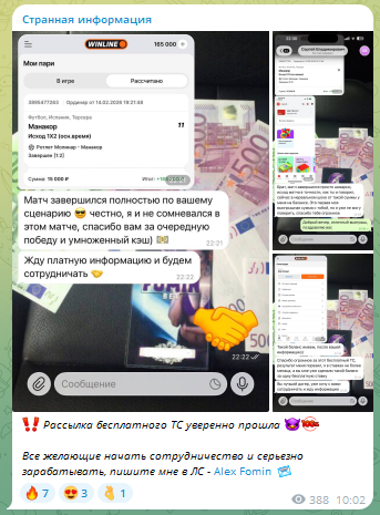 Переписка с клиентами Переписка с клиентами