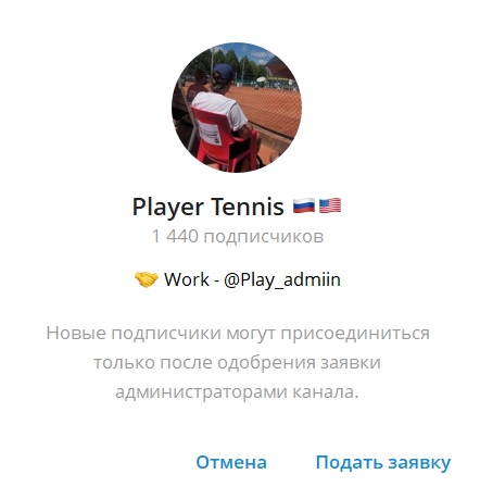 Player Tennis, Play_admiin отзывы Player Tennis, Play_admiin отзывы