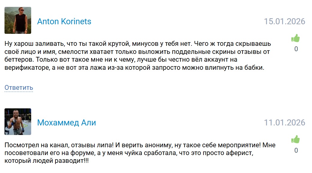 Плей_админ каппер Плей_админ каппер