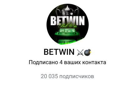 прогнозист Новогодняя Лесенка