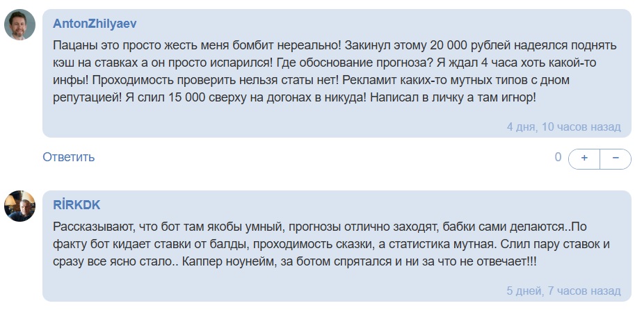 progrbott каппер