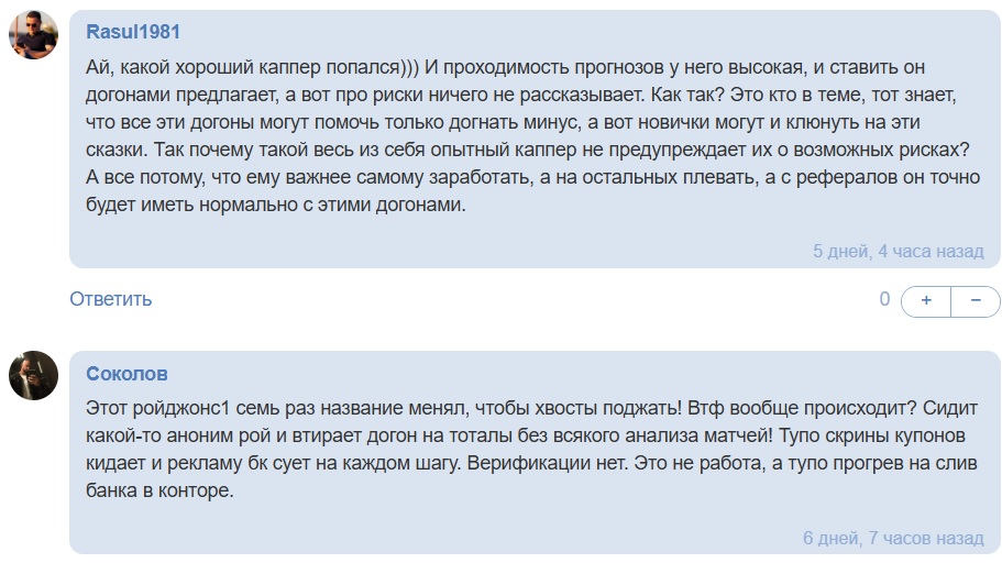 ПРОГРУЗ БОТ телеграмм канал