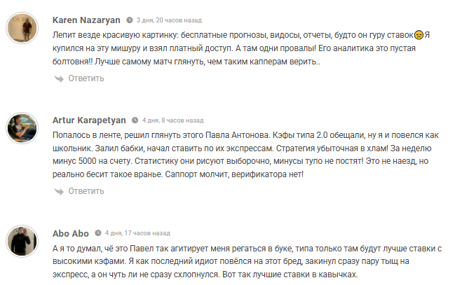 проходимость ttm_money