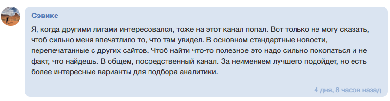 raskatka_show каппер