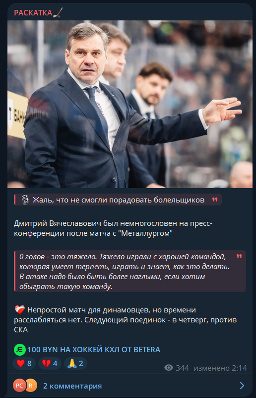 raskatka_show отзывы