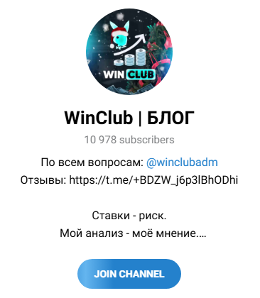 Reviews телеграмм