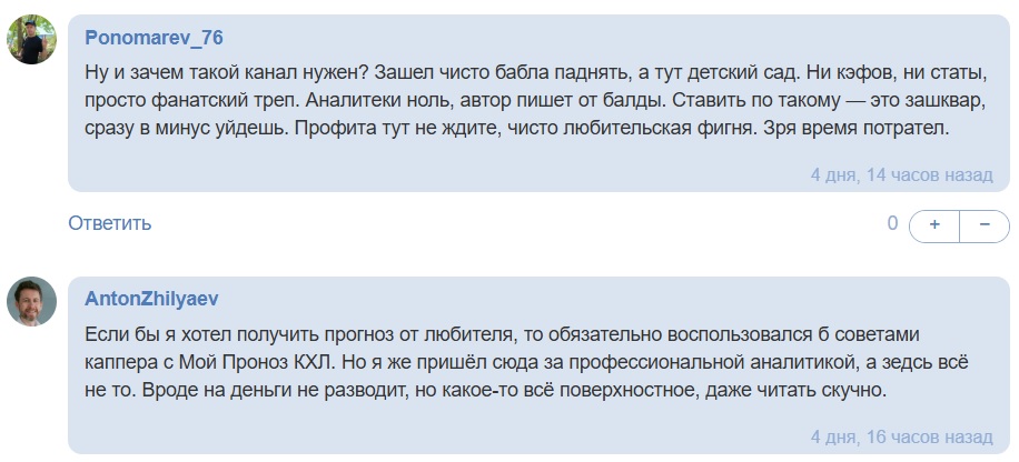 SerebroLoL каппер