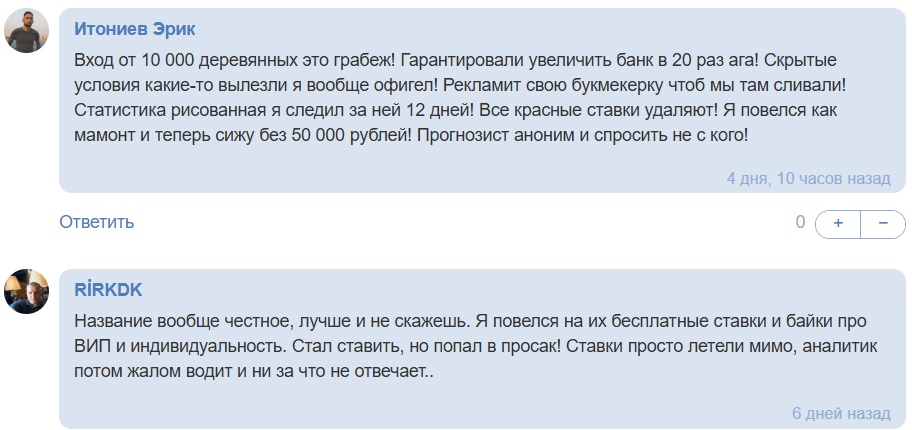 sliv_depozit каппер sliv_depozit каппер