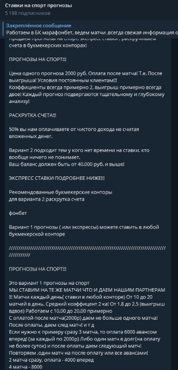 статистика Fracrged статистика Fracrged