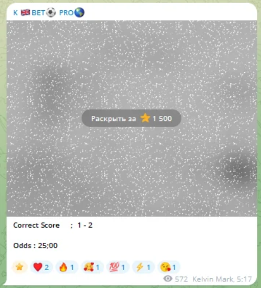 статистика @Kelvinbet121 статистика @Kelvinbet121