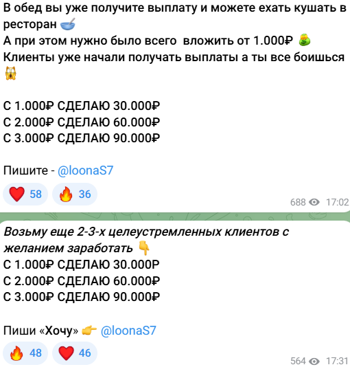 статистика LOONA STARLY