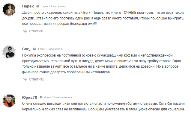 статистика Signal Bet статистика Signal Bet