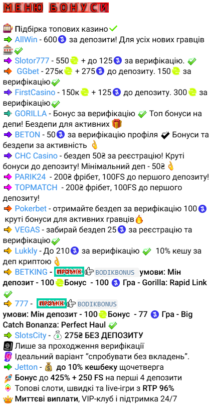 статистика Whats_on1 статистика Whats_on1