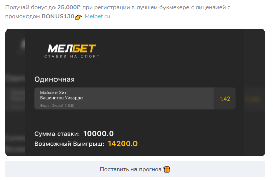 статистика Евгений Топашев | Прогнозы статистика Евгений Топашев | Прогнозы