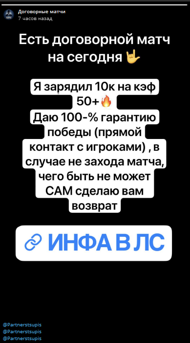 Сторис про 100% гарантию