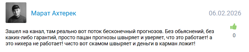 Svetlov каппер