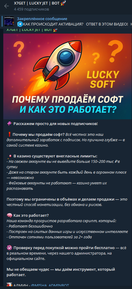 телеграм Ai_1win_bot