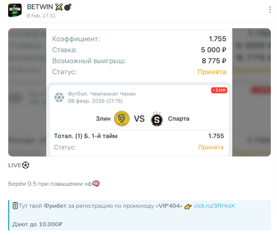 Telegram-канал Новогодняя Лесенка