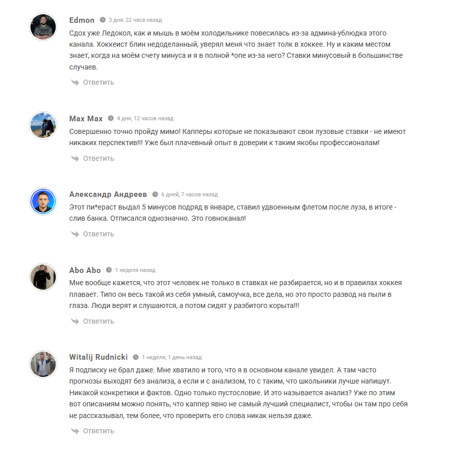 телеграм Капитан Корабля