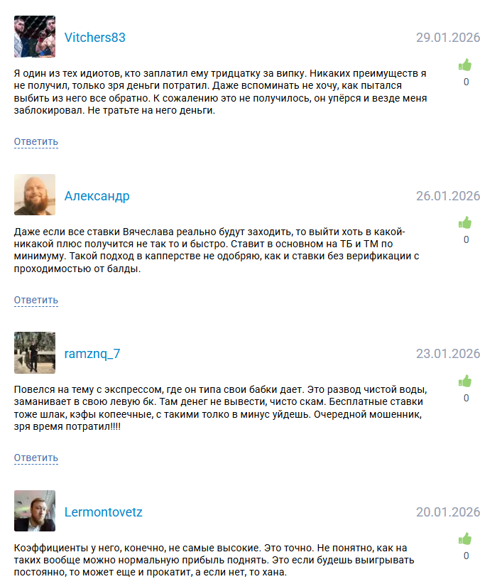 телеграм 💎 VIP ФЕВРАЛЬ 💎