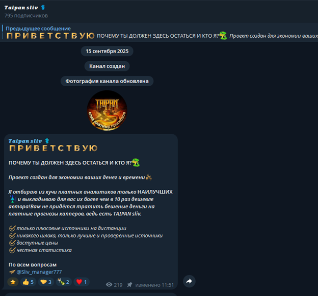 телеграмм 🎄𝑻𝒂𝒊𝒑𝒂𝒏 𝒔𝒍𝒊𝒗 ⚕🎄 телеграмм 🎄𝑻𝒂𝒊𝒑𝒂𝒏 𝒔𝒍𝒊𝒗 ⚕🎄