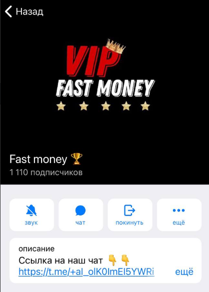 телеграмм Быстрые Деньги телеграмм Быстрые Деньги