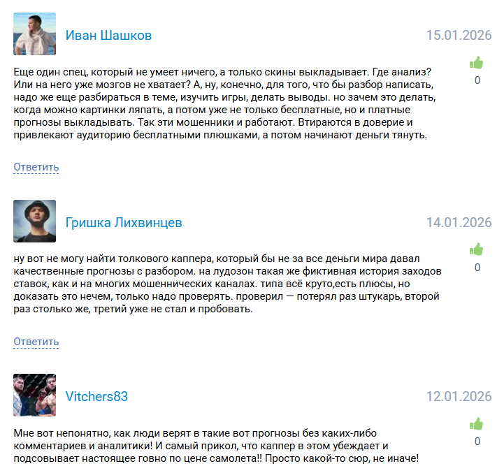 Телеграмм-канал LudoZone Телеграмм-канал LudoZone