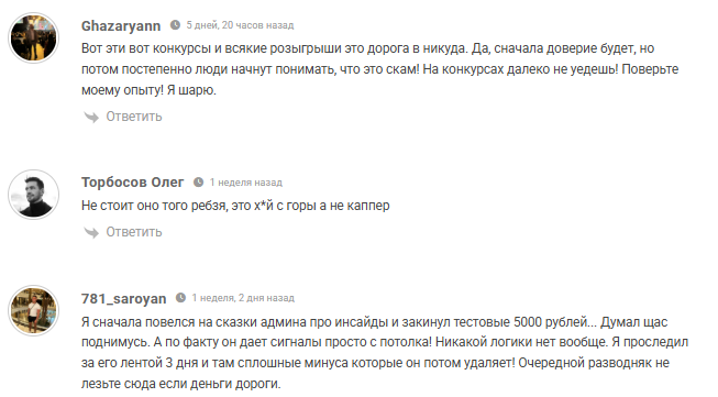 Телеграмм-канал PLATINUM CLUB Телеграмм-канал PLATINUM CLUB