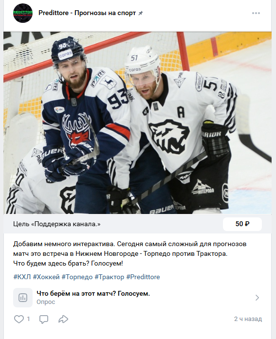 телеграмм Predittore - Прогнозы на спорт