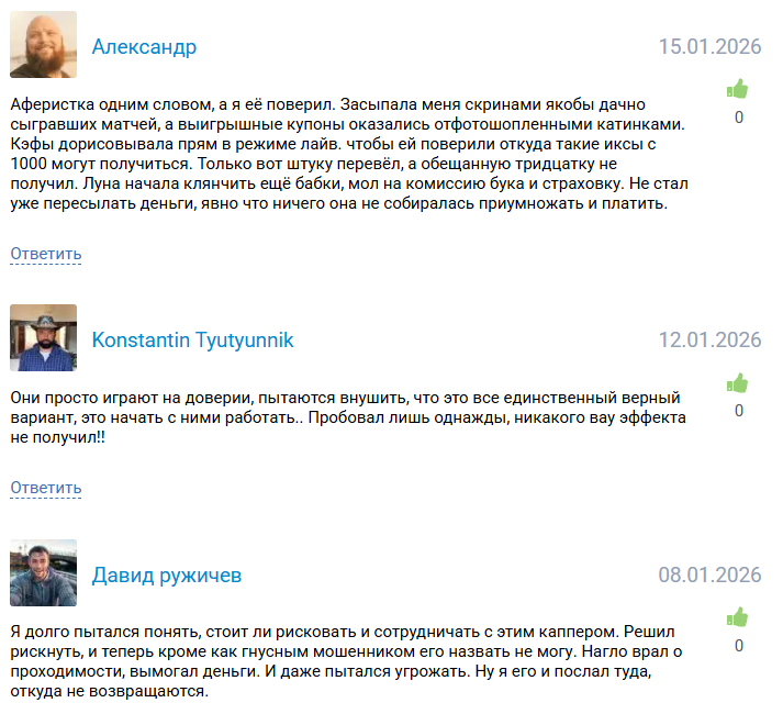 Телеграмм-проект LOONA STARLY