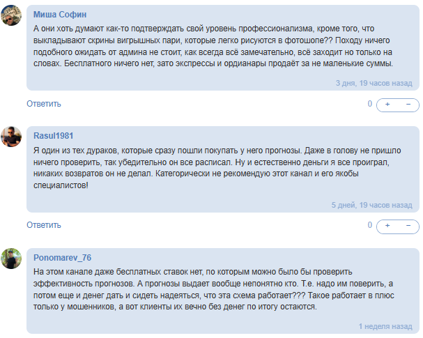 Телеграмм-ресурс Fracrged Телеграмм-ресурс Fracrged