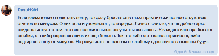 Василий каппер