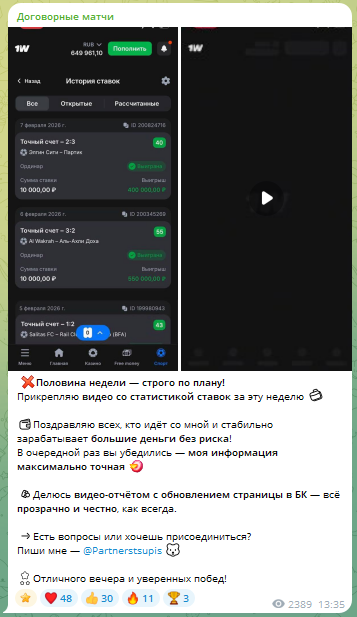 Видеоотчет каппера