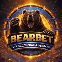 ❄️ Vip Январь ❄️