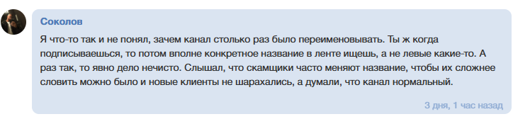 Winclub каппер