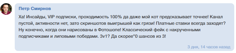 winDog88 каппер winDog88 каппер