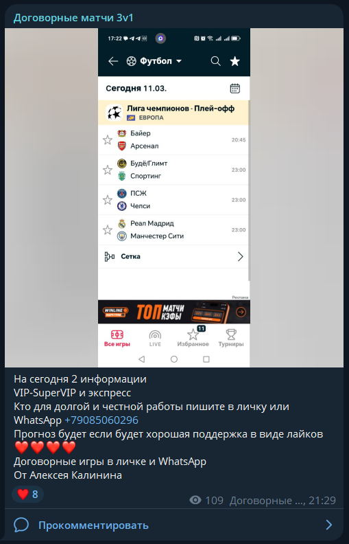 winDog88 отзывы winDog88 отзывы