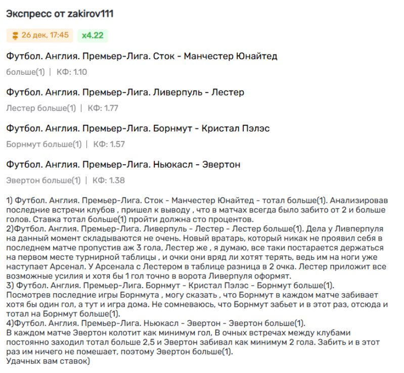 Закіров111 отзывы