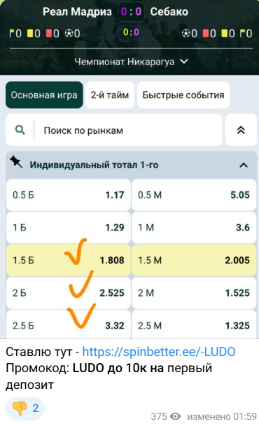 жалобы LudoZone жалобы LudoZone
