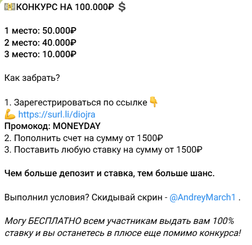 жалобы Maksbett0 жалобы Maksbett0