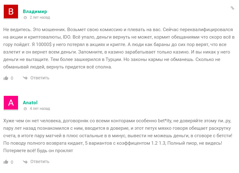 Адель Сулейманов