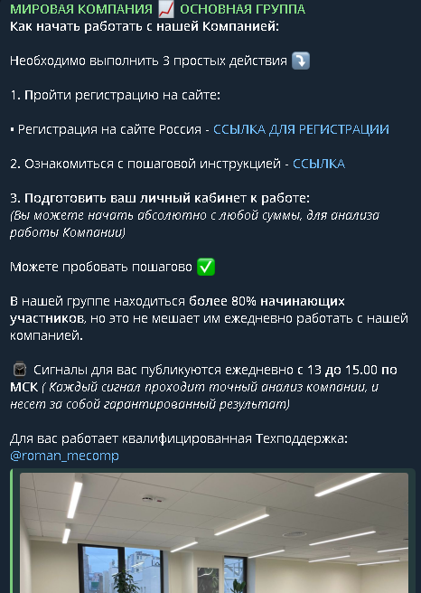 Адвс Ворк отзывы Адвс Ворк отзывы