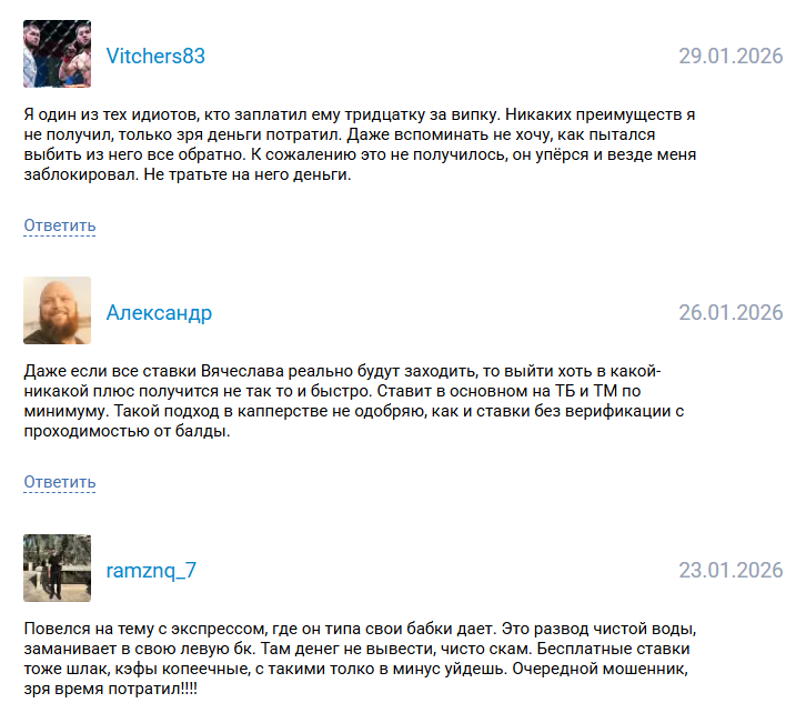 аналитика VIP АПРЕЛЬ аналитика VIP АПРЕЛЬ